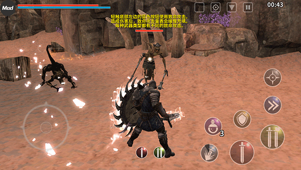 憎恨之心手机版