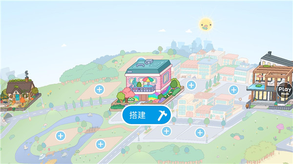托卡生活世界国际版(Toca Life World)