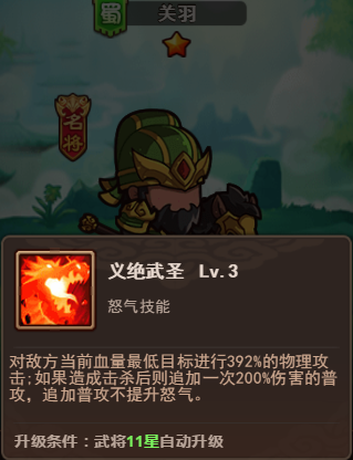 一点三国vivo渠道服