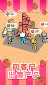 超市大赢家手机版