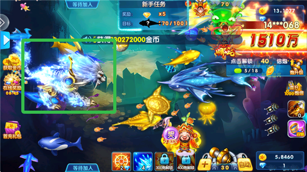 捕鱼金蟾去哪了九游版