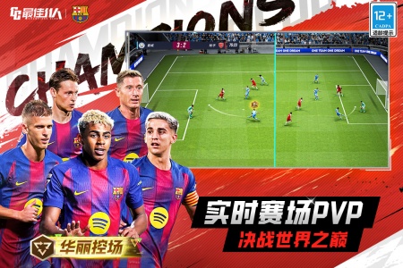 最佳11人qq登录版