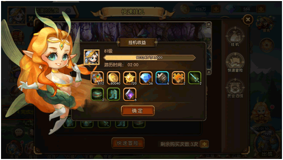 潘多拉归来九游版