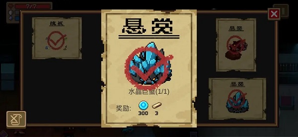 元气骑士内置作弊菜单最新版