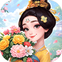 我的花园世界官服