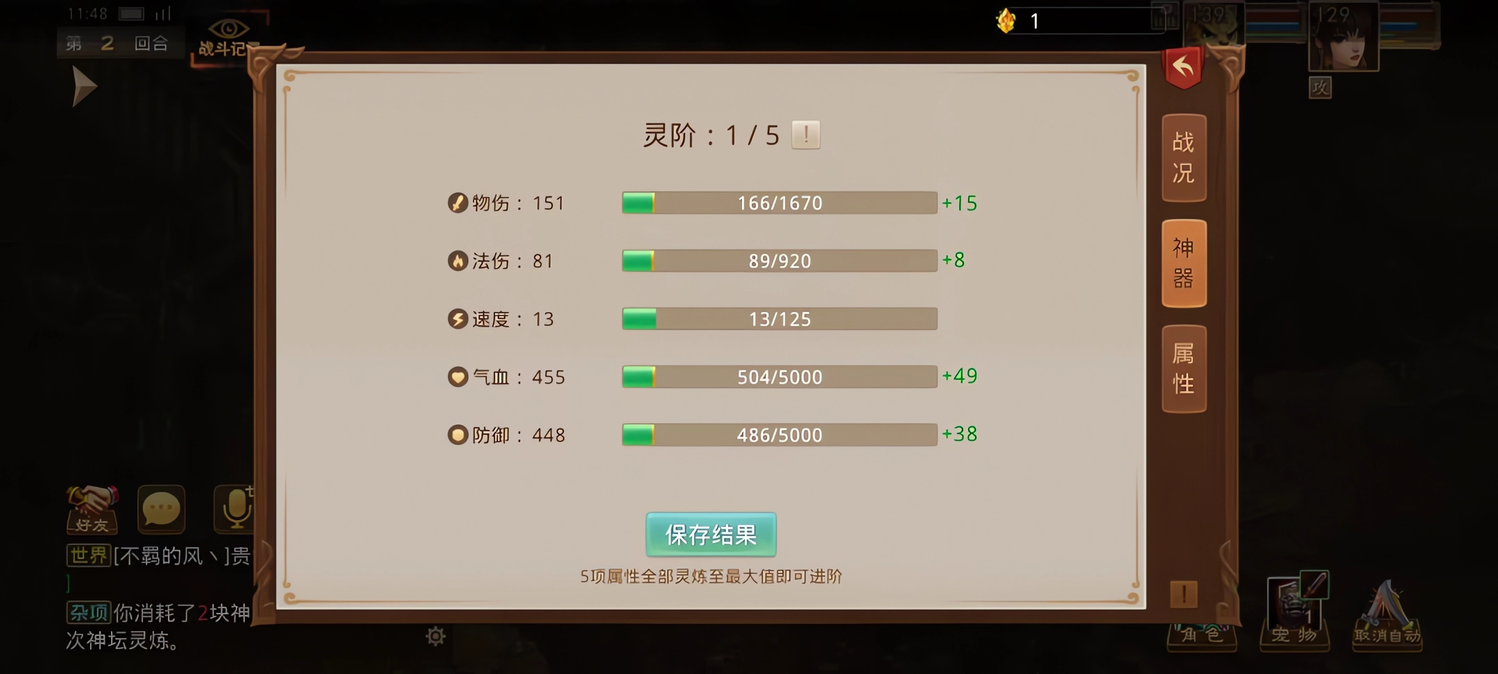 问道手游私sf最新版手游