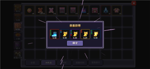 我的勇者小米版