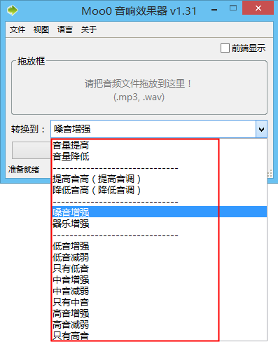 Moo0音响效果器