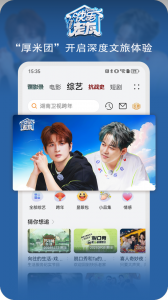 华为视频经典版