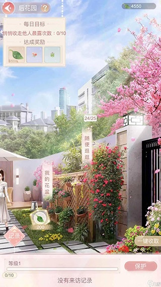 一千克拉女王九游版