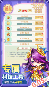 疾风大冒险BT版