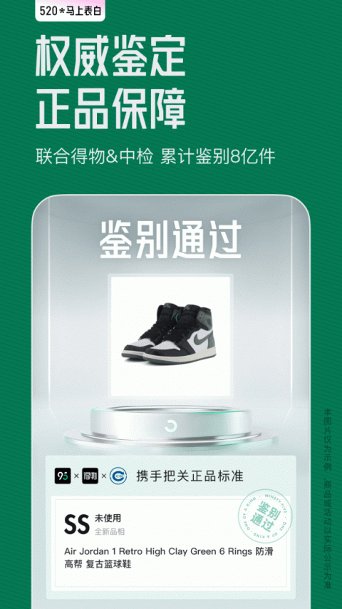 95分app
