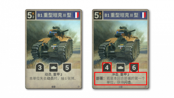 KARDS手游版官方版