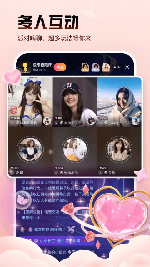 Yo交友app