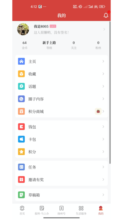 扬帆app