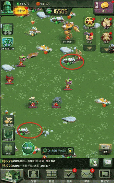 兵人大战官方版