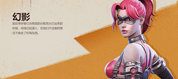 末日余晖国际版(Farlight 84)