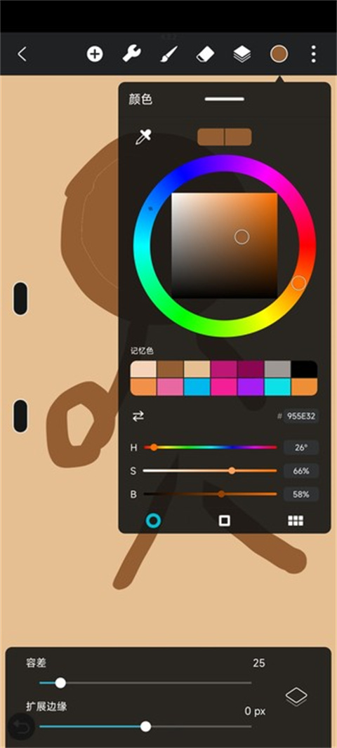 HiPaint手机版