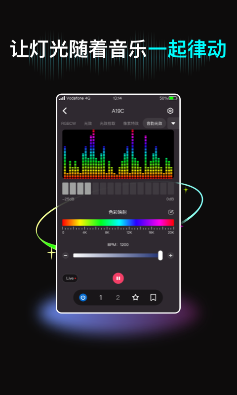 neewer闪光灯app