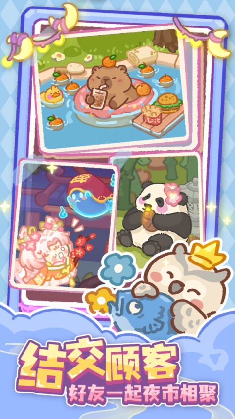 欢乐消消消红包版