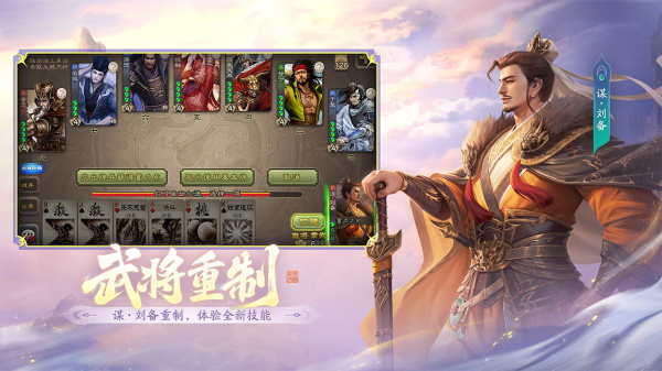 三国杀移动版bilibili版