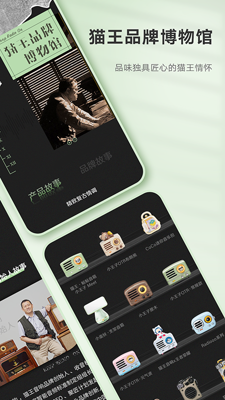 猫王妙播鸿蒙版