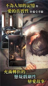 被囚禁的掌心官方版