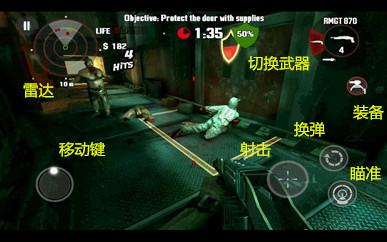 死亡扳机官方版