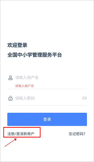 学有优教家长端