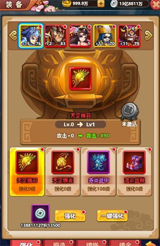 大国战BT版