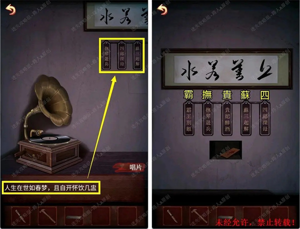 戏怨手游