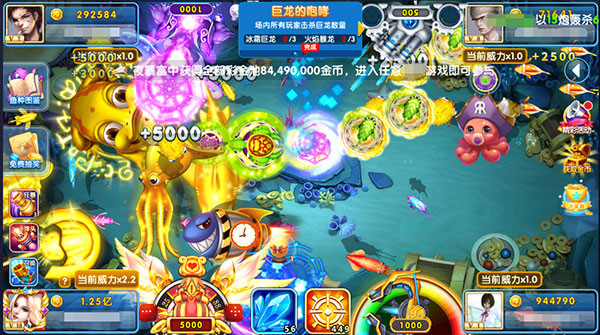 疯狂捕鱼3官方版