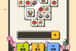 3tiles最新版