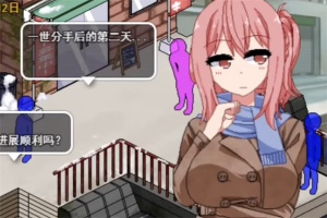 《冬日狂想曲》4p技能使用攻略