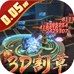 真赵云无双0.05折送神将万充版