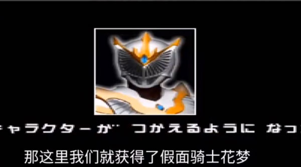 假面骑士龙骑全骑士腰带模拟器