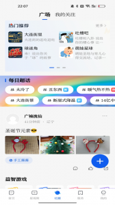 大连云app