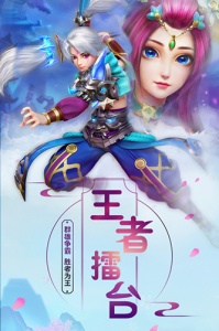 菲狐倚天情缘九游版