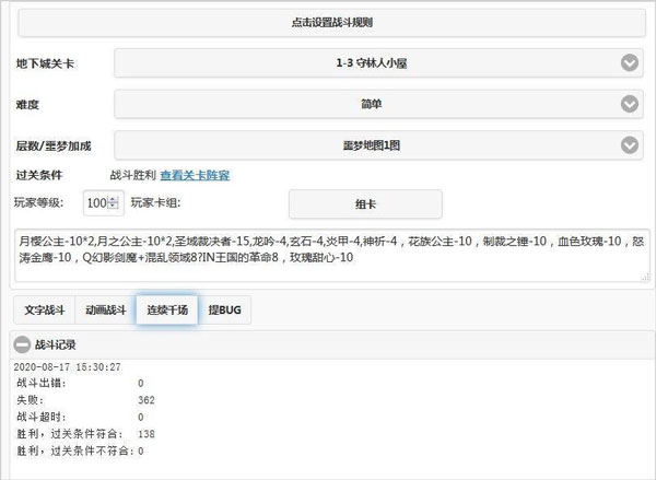 魔卡幻想2026最新版
