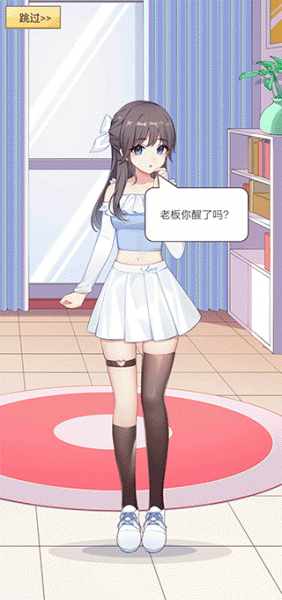 我的网红女友养成计划手游