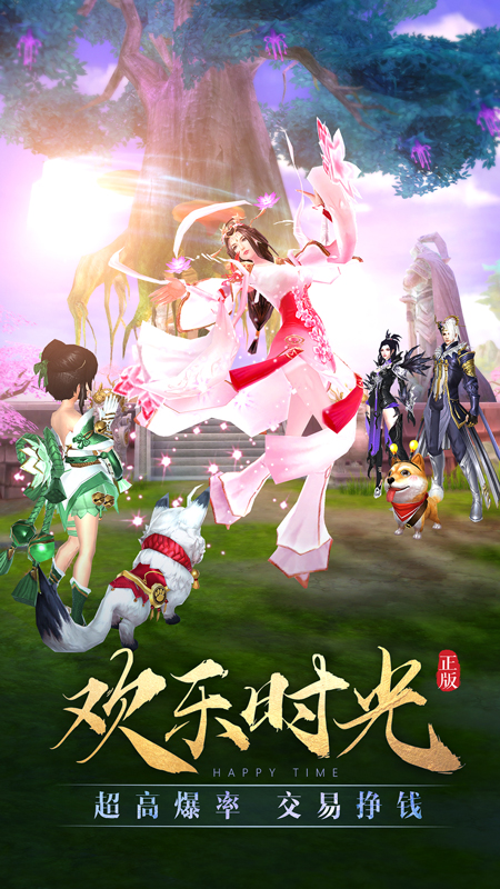 太古神王qq登录版