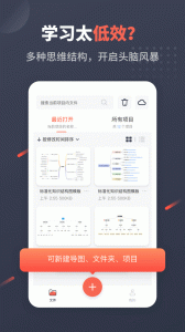 幂宝思维app