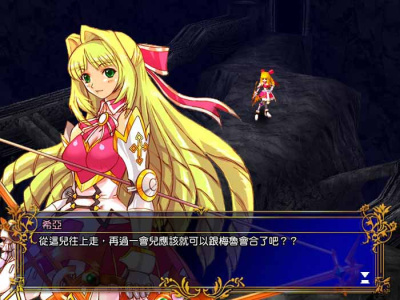 风色幻想5：赤月战争