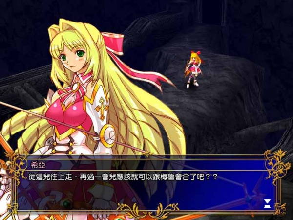 风色幻想5：赤月战争