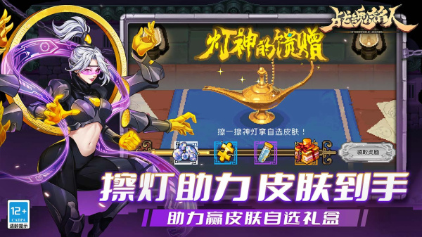 战魂铭人bilibili版