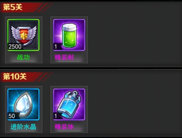 奥特曼系列OL鬼服版