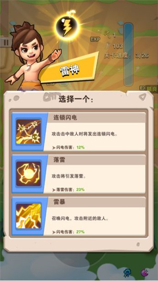 家园卫士华为版
