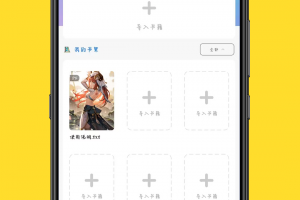 书包阅读app