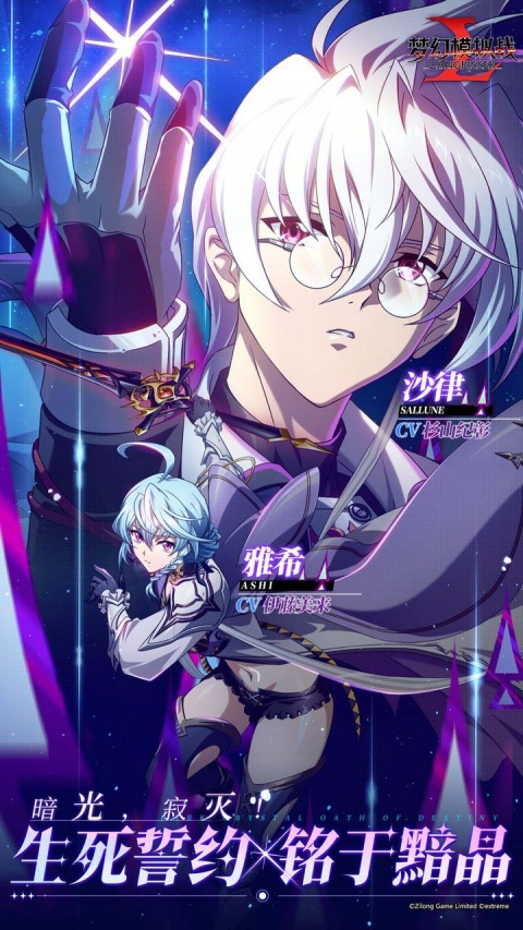 梦幻模拟战bilibili版