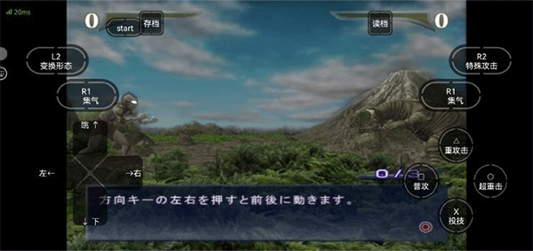 奥特曼格斗进化重生手机版中文版